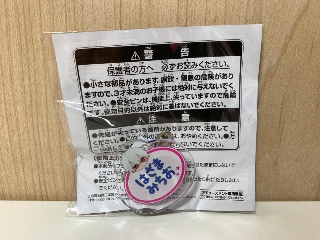 epi