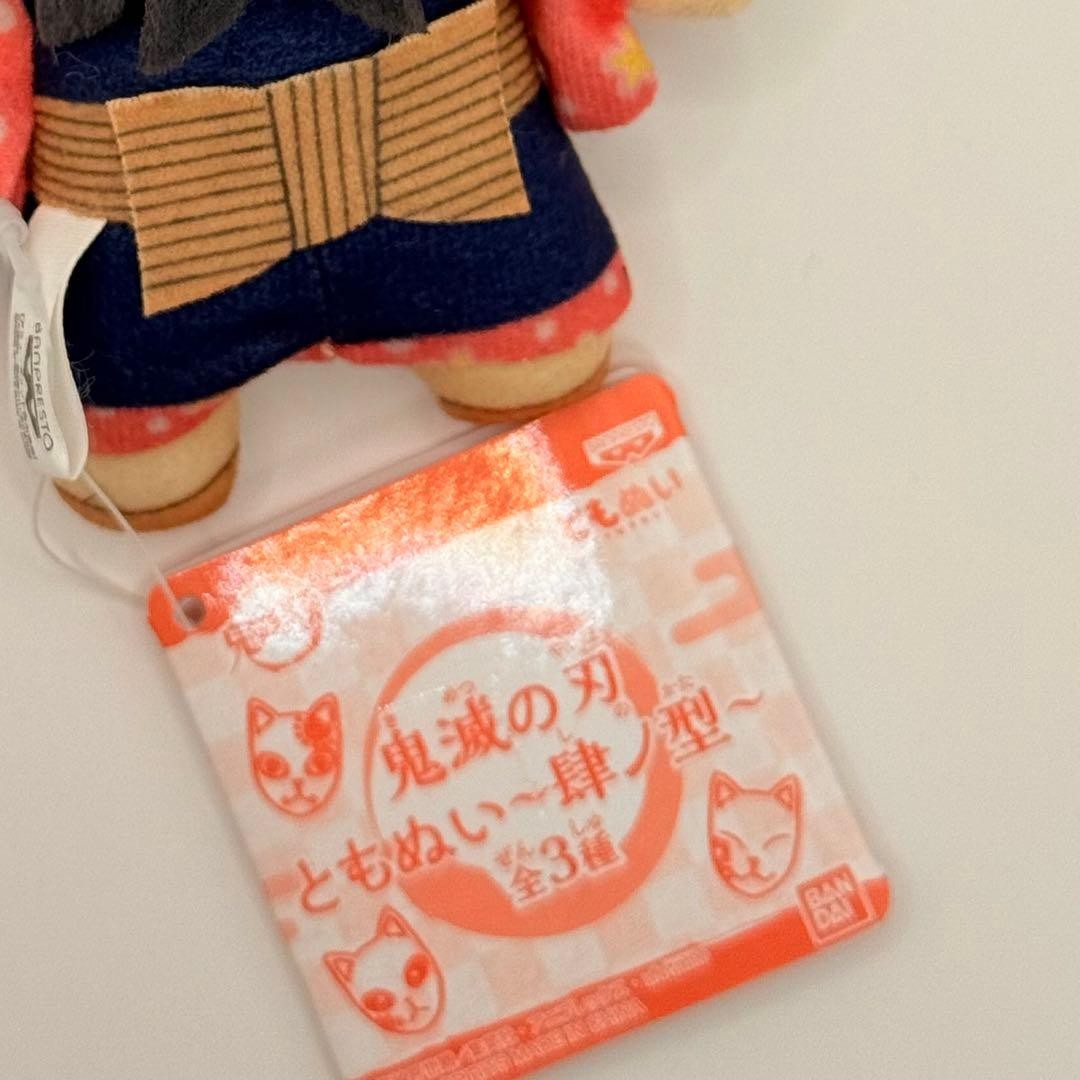 epi