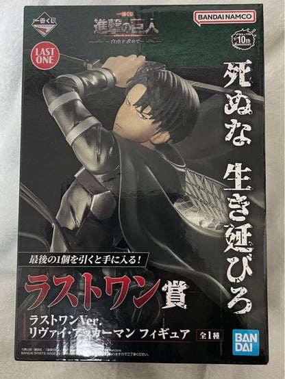 Attack on Titan Last one Prize Levi Ackerman BANDAI0
