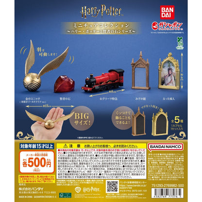 # Harry Potter Miniature Collection Capsule Toy The Fat Lady2