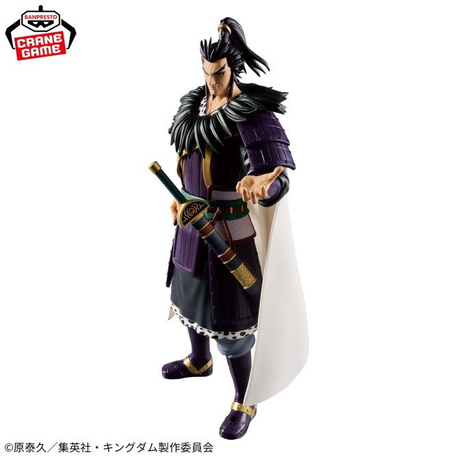 # Kingdom Grandista Kanki Figure1