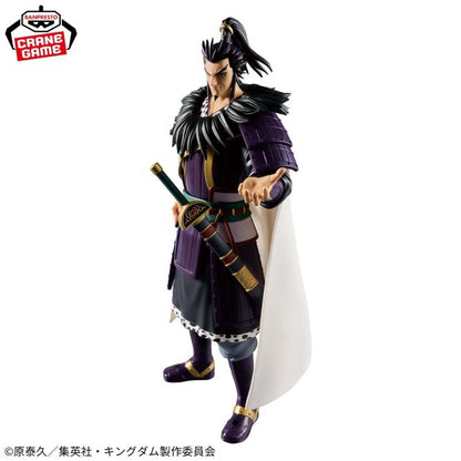 # Kingdom Grandista Kanki Figure1