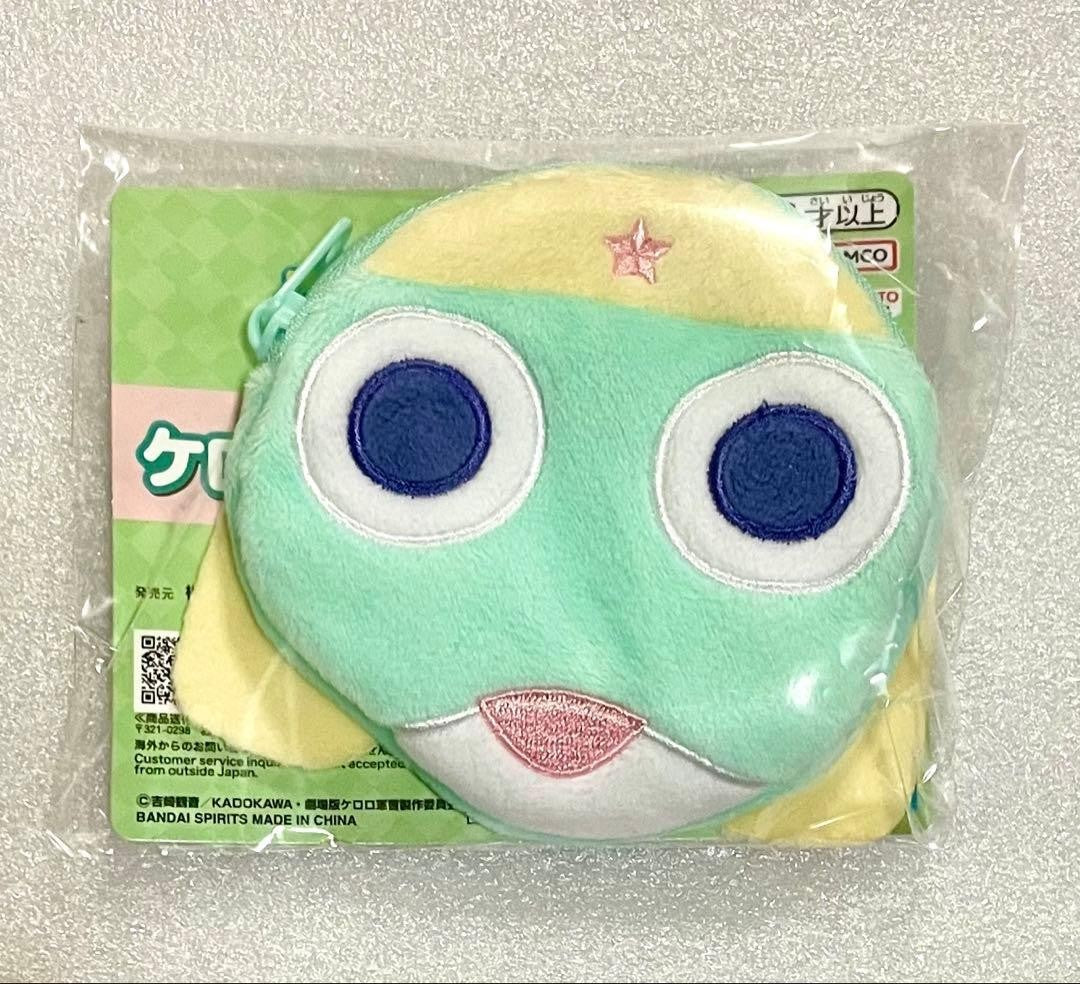 Sgt. Frog Face Pouch 10cm0