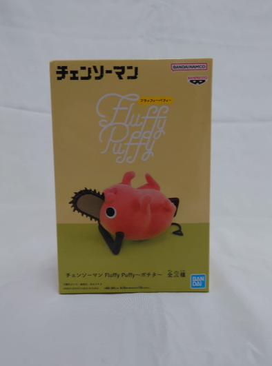 Chainsaw Man Pochita Fluffy Puffy Figure B1
