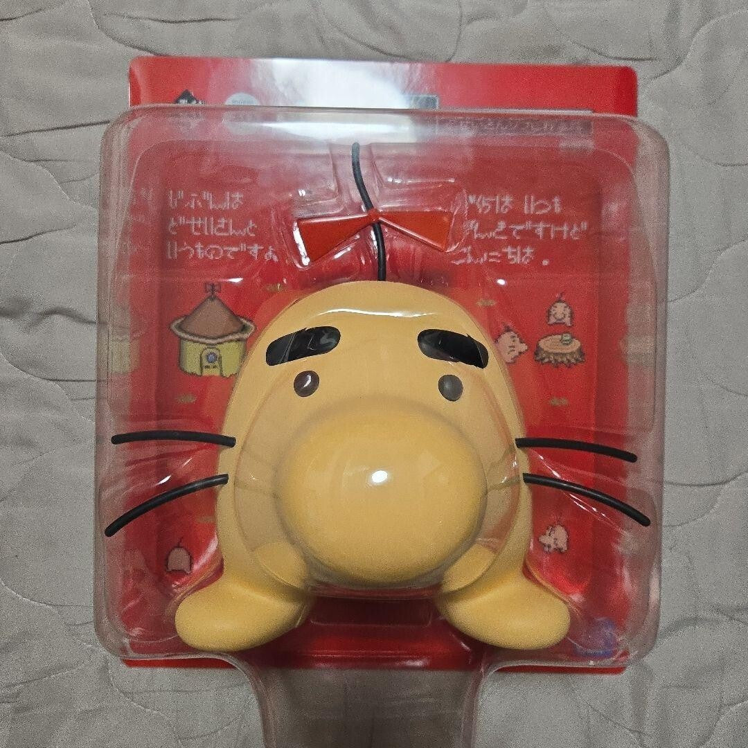 epi