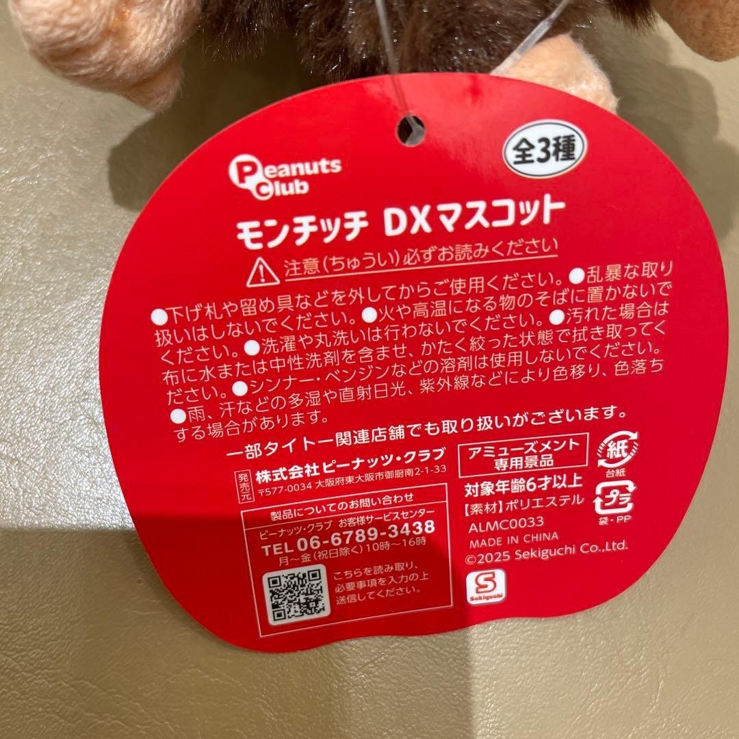 epi
