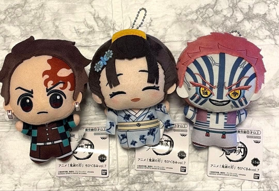 Demon Slayer Chibigurumi Plush Toy Vol.7 11cm Set of 30