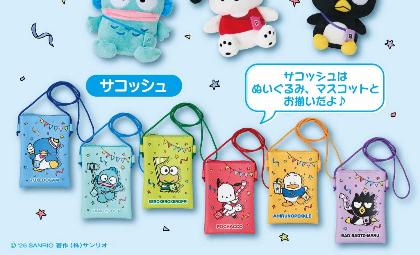 # Sanrio Hapidanbui Lottery Mascot Sacoche Hangyodon Set of 22