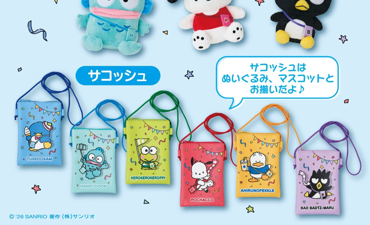 # Sanrio Hapidanbui Lottery Mascot Sacoche Hangyodon Set of 22