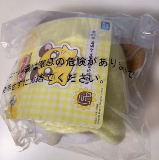 epi