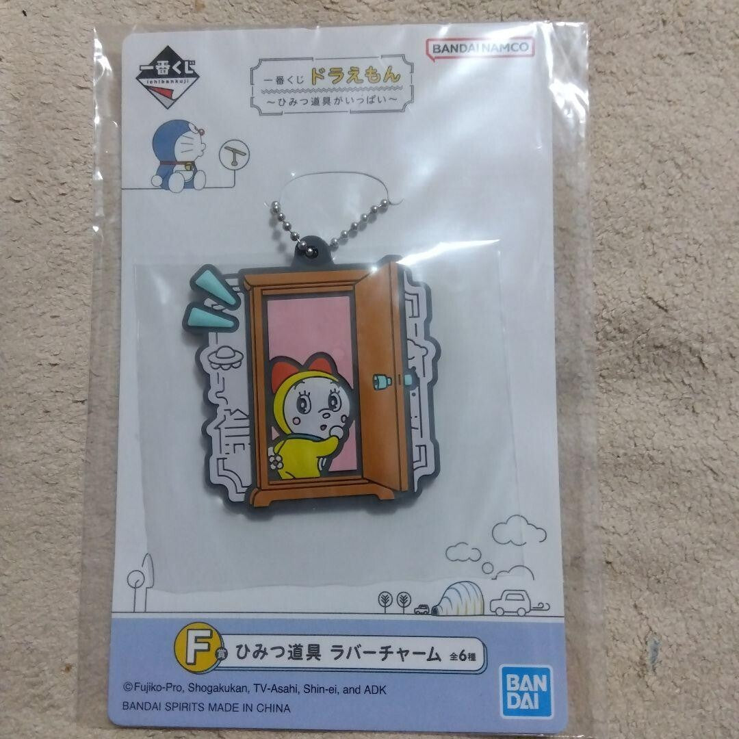 epi