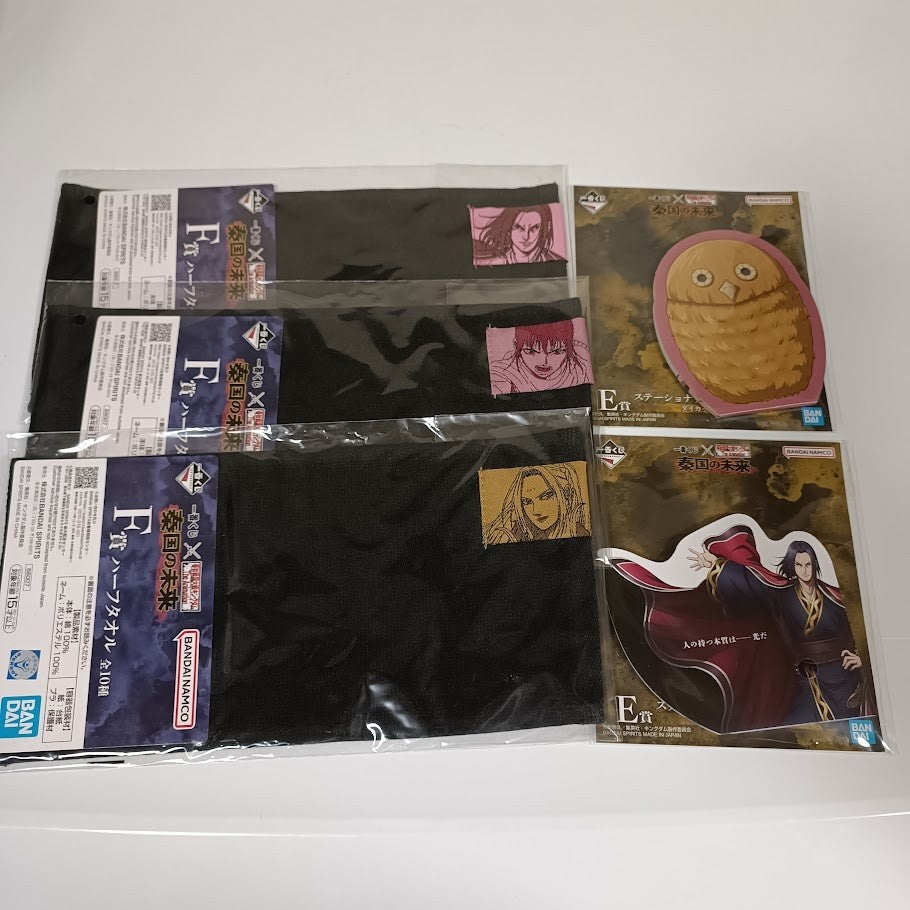 Ichiban Kuji Kingdom Towel & Memo Pad Set of 5 K41340