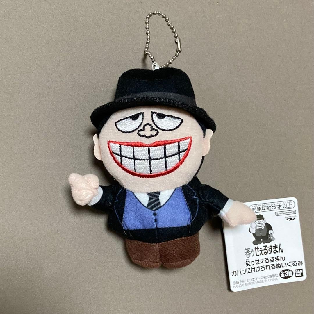 epi