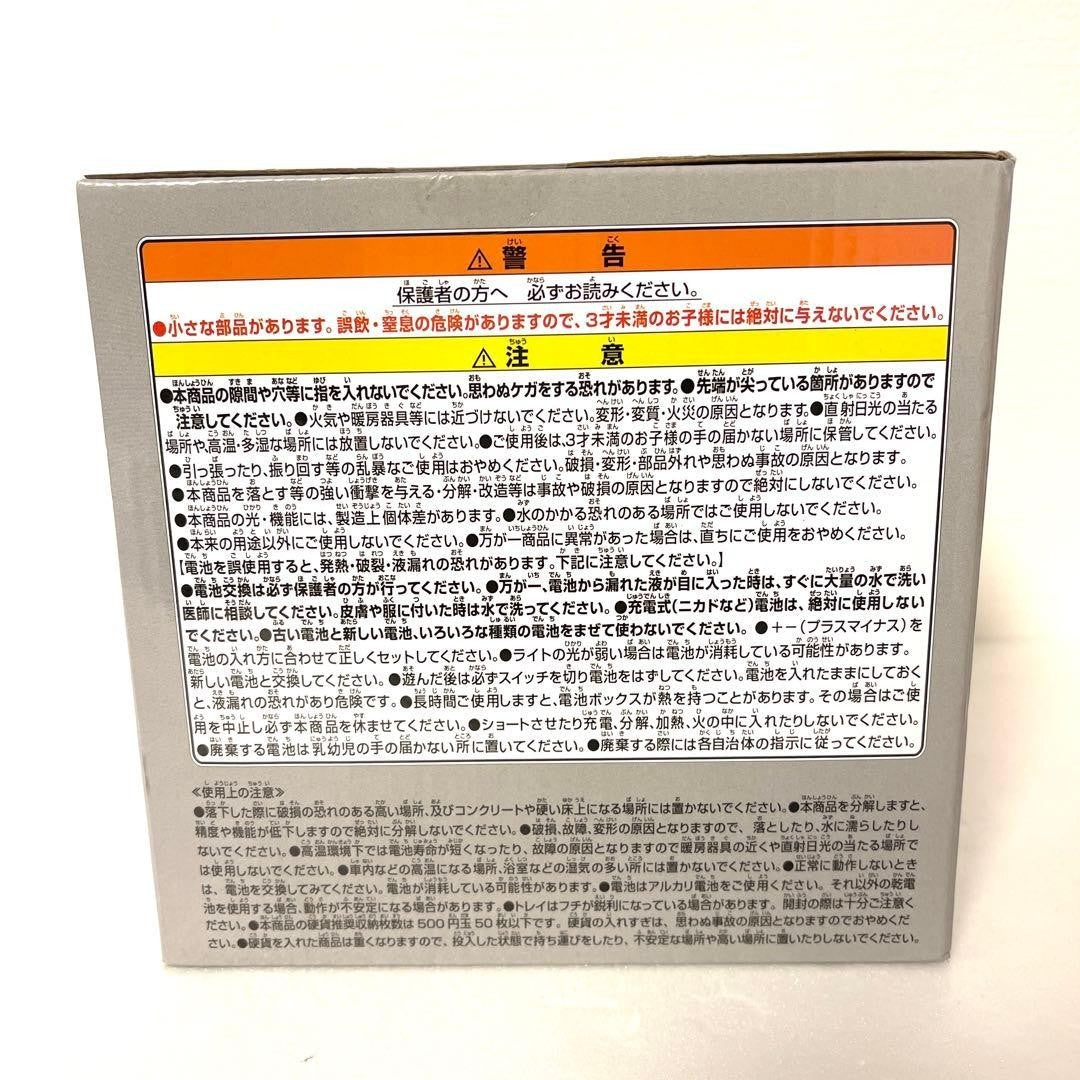Dragon Ball Capsule House Lighting Piggy Bank Bloomers2