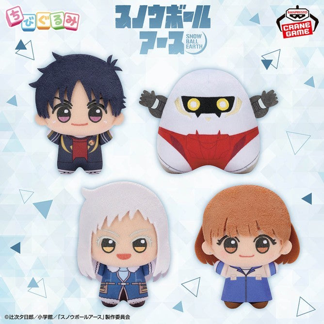 # Snowball Earth Chibigurumi Mascot Complete Set0