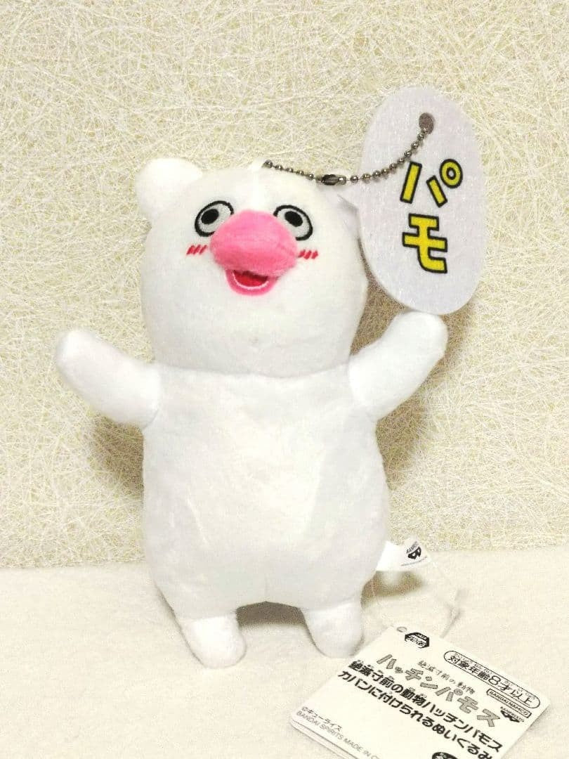 epi