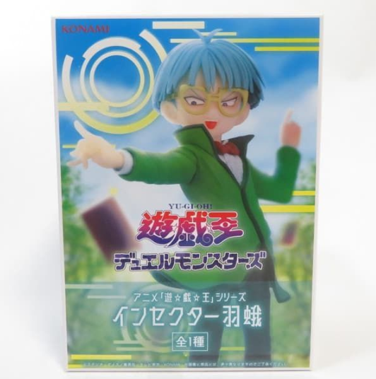 # Yu-Gi-Oh! Insecter Haga Figure1