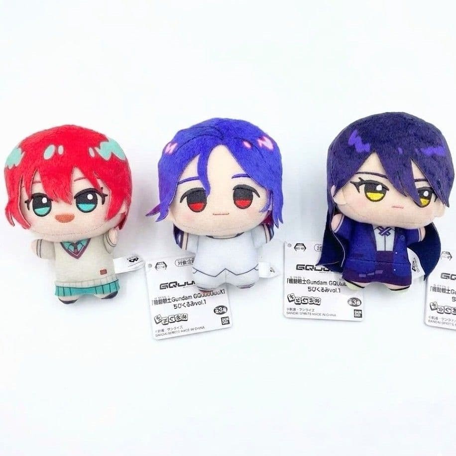 GQuuuuuuX Chibigurumi Plush Toy  Vol.2 11cm Complete Set0