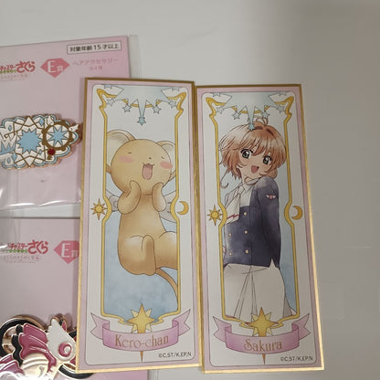 Cardcaptor Sakura Rubber Charm Hair Accessory Shikishi K41831
