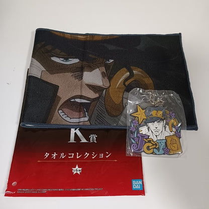 Ichiban Kuji JoJo's Bizarre Adventure Towel Rubber Charm Jotaro Kujo K41140