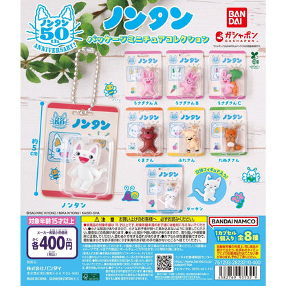 # Capsule Toy Nontan Package Miniature Collection Pig1