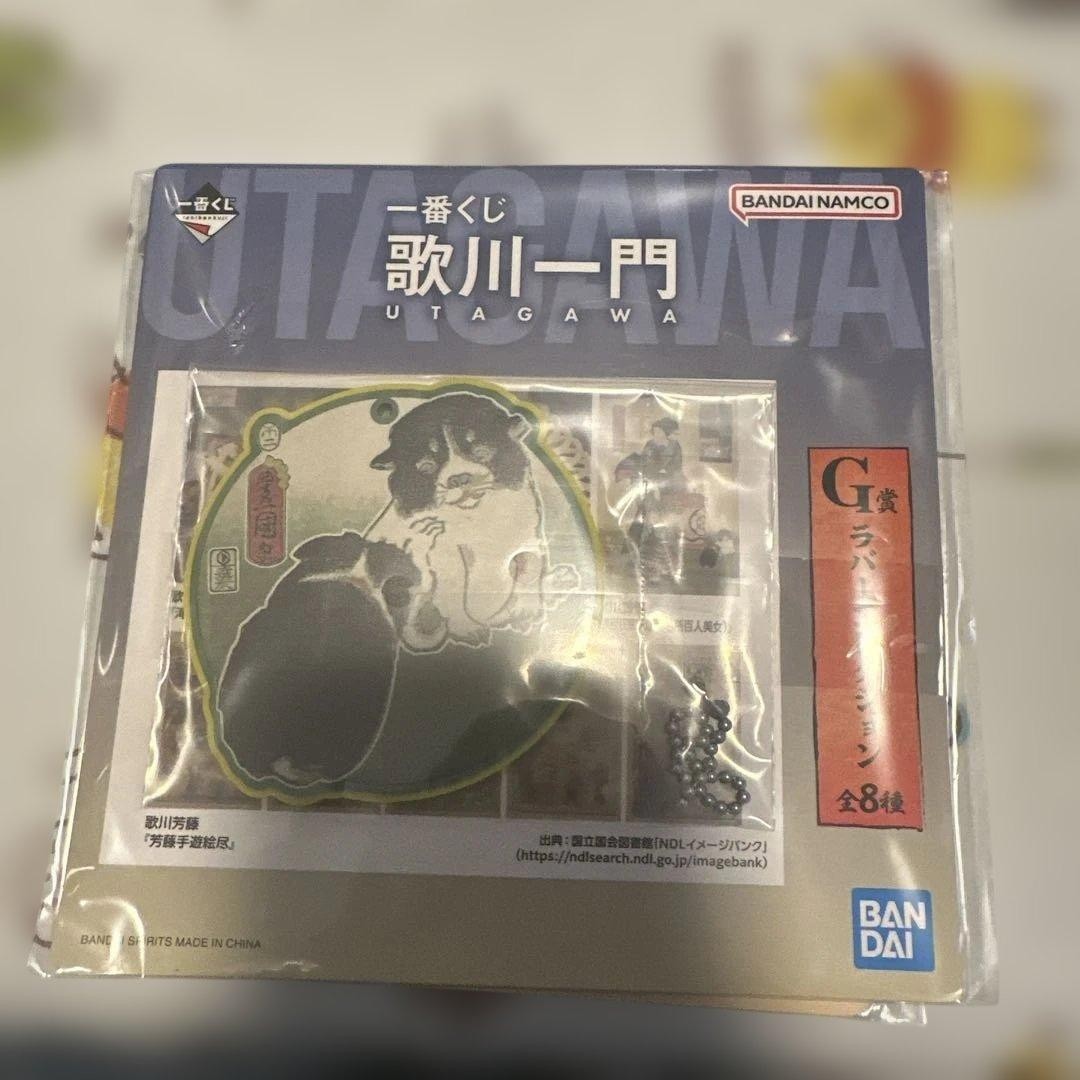 epi