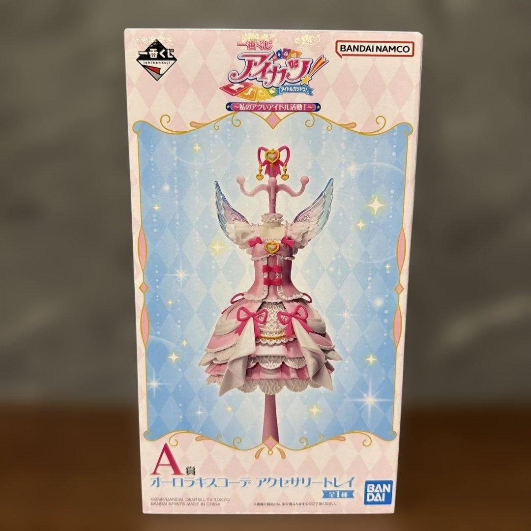 # Ichiban Kuji Aikatsu! Prize A Aurora Kiss Coord Accessory Tray2