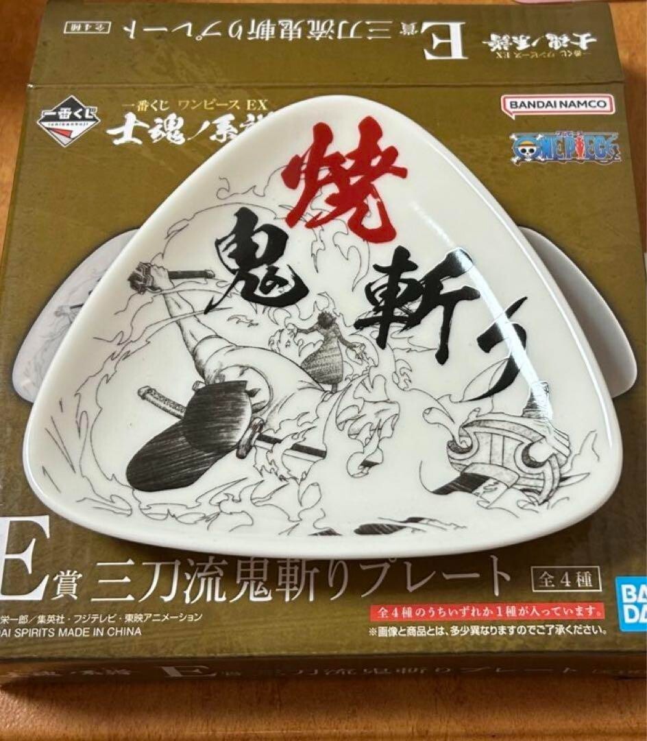 epi