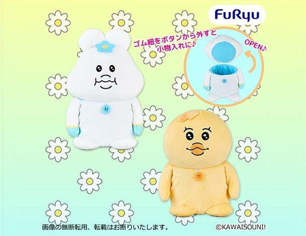 Npocham Kimimaro Plush Toy Trinket Box Set of 2  19cm0