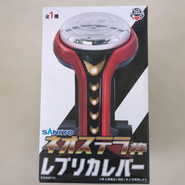 SANKYO Neo Stella Frame Replica Lever Prize0
