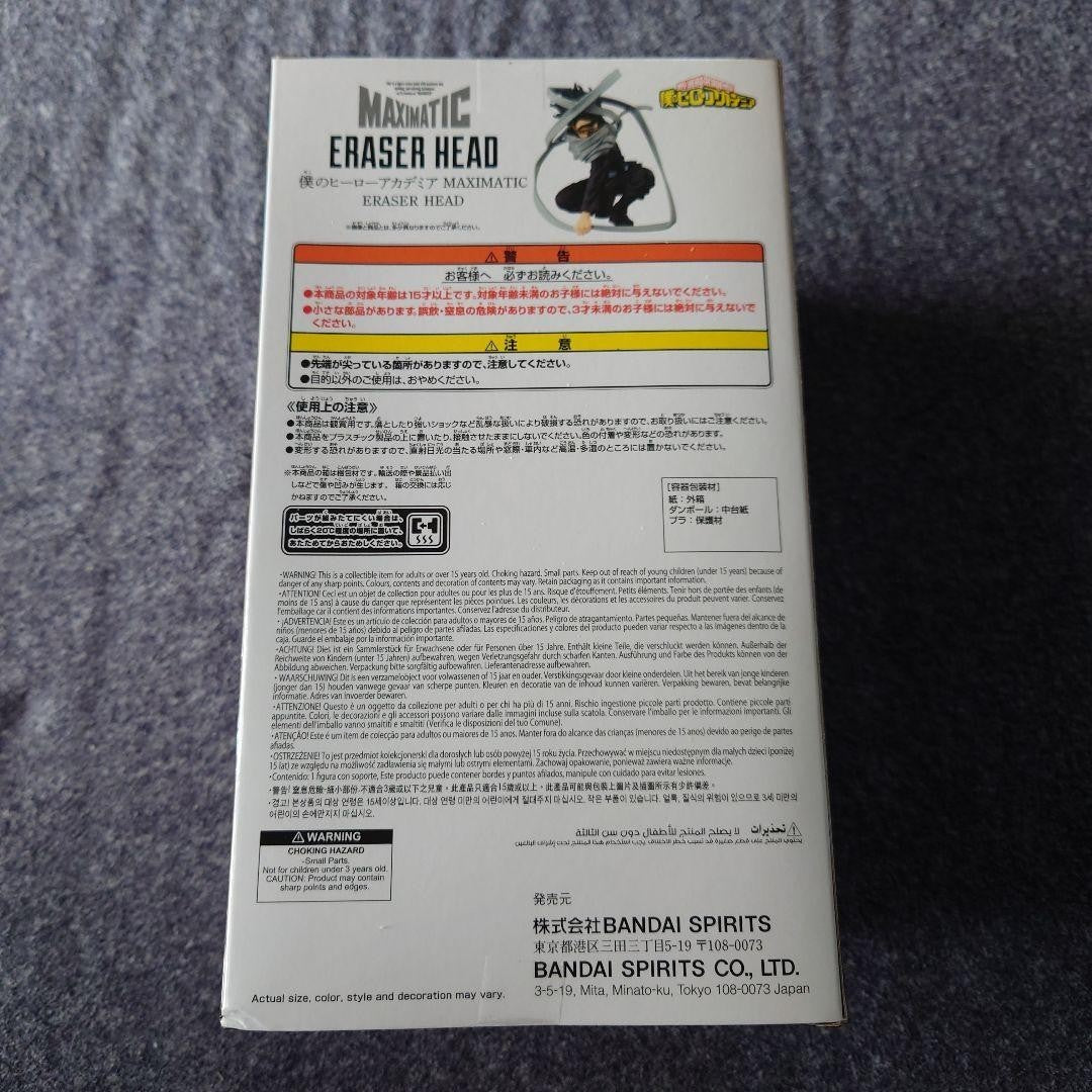 My Hero Academia MAXIMATIC ERASER HEAD Figure 18cm2