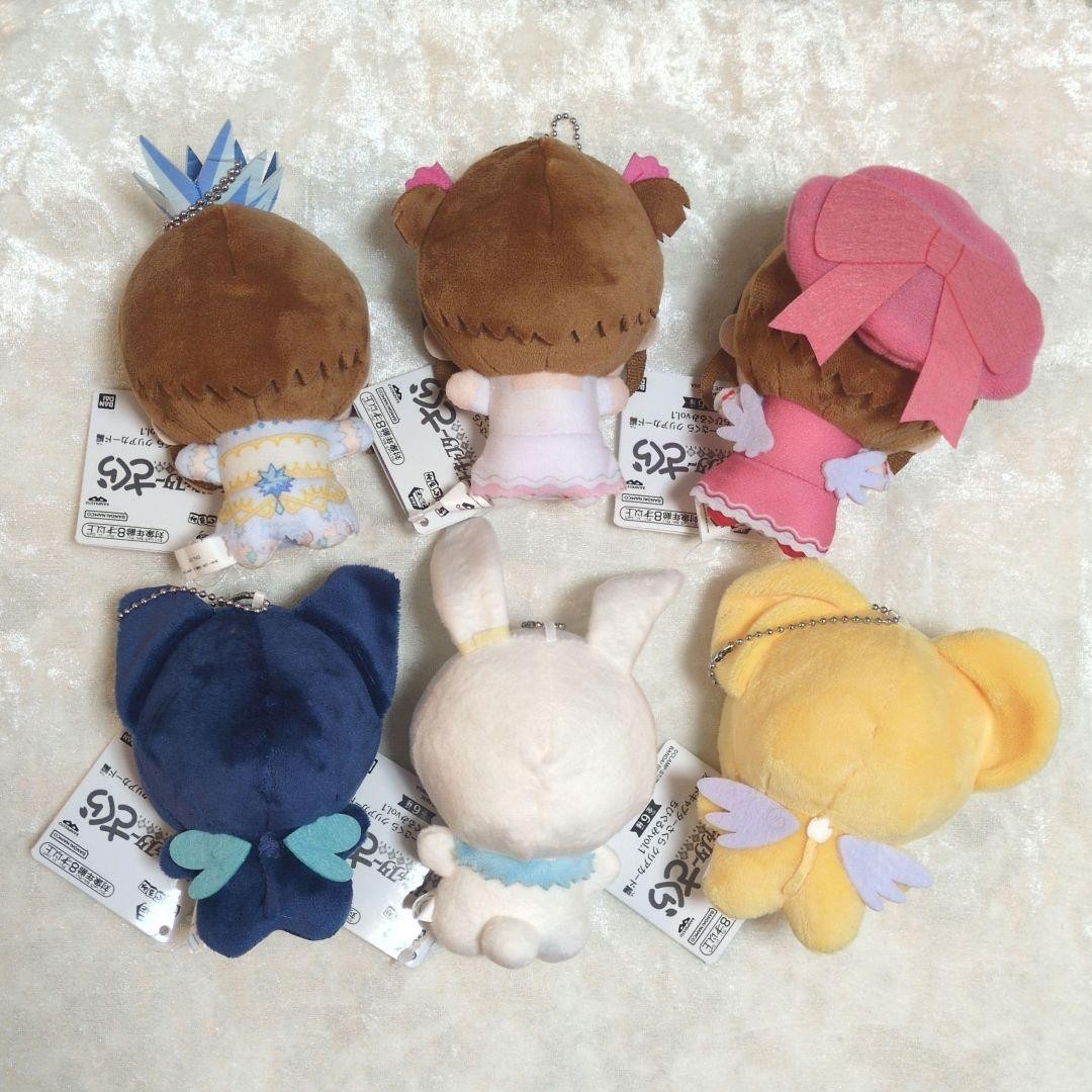 Cardcaptor Sakura: Clear Card Chibigurumi Plush Toy vol.1 11cm Complete Set1