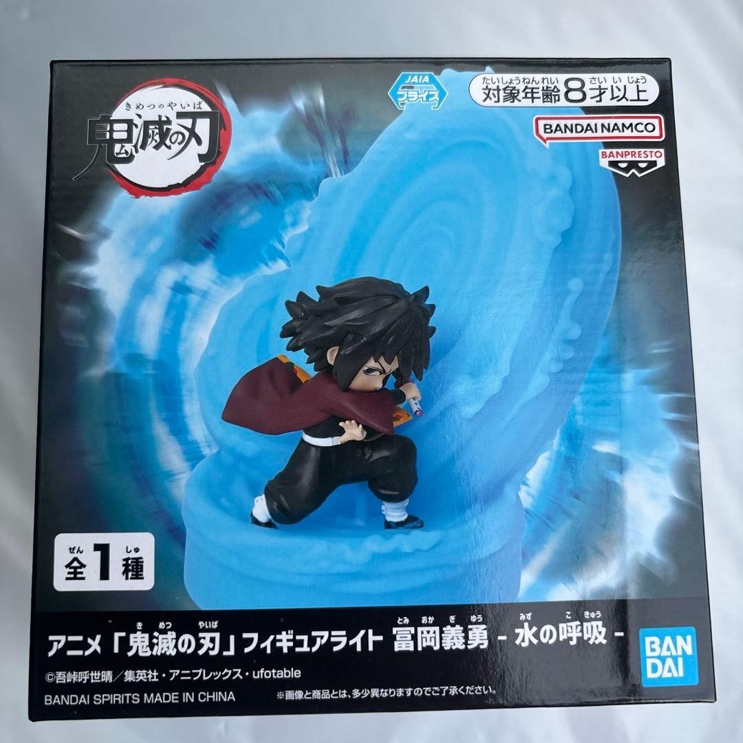 # Demon SlayerFigure Light Giyu Tomioka Water Breathing1