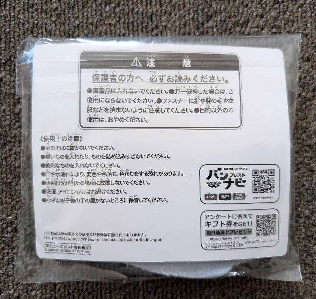 Sgt. Frog Face Pouch 10cm1
