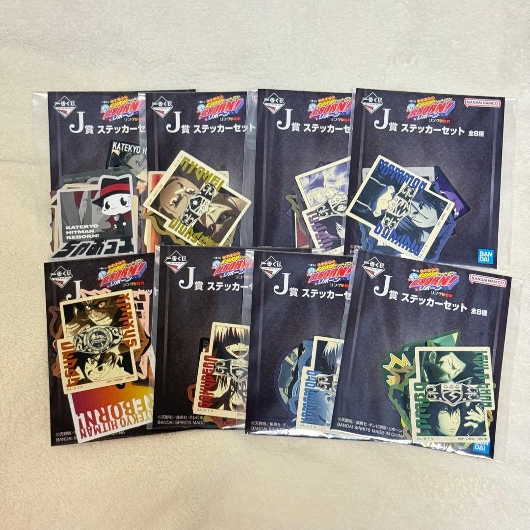 Ichiban Kuji REBORN J Prize Sticker Set Complete0