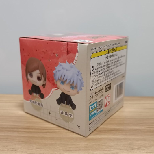 Jujutsu Kaisen Nobara Kugisaki Kyurumi Figure1