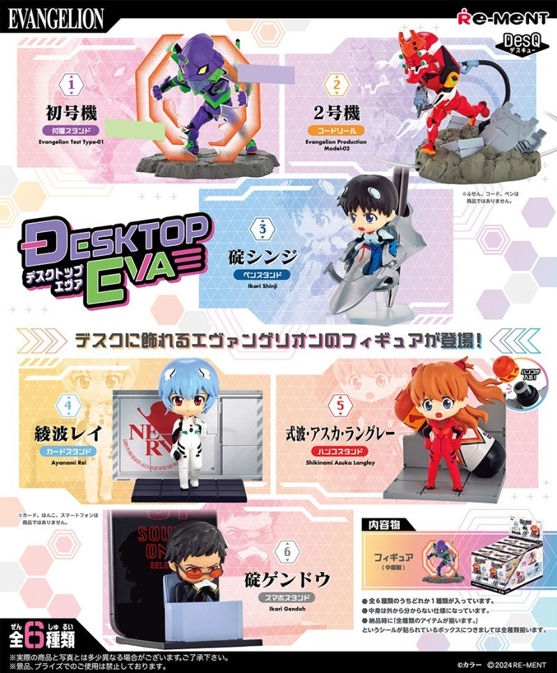 Evangelion DesQ DESKTOP EVA Figure Complete Box0