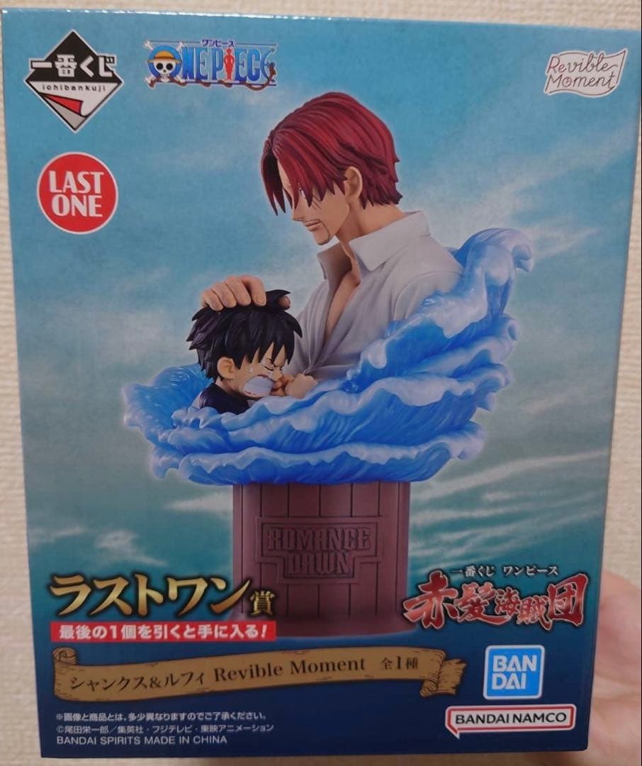 # Ichiban Kuji One Piece Last One Prize Shanks & Luffy Revible Moment2
