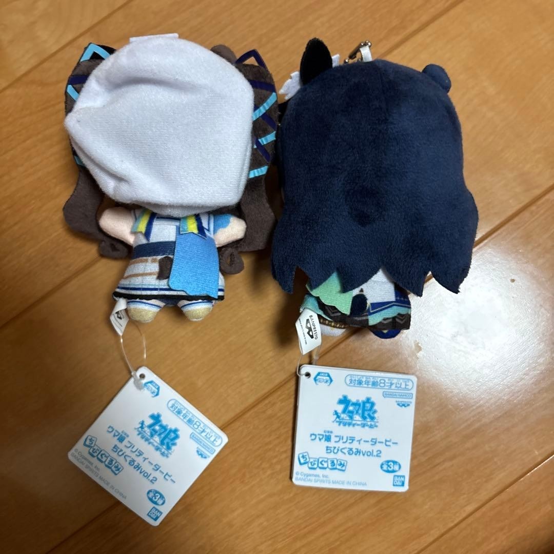 Uma Musume Pretty Derby Chibigurumi Plush Toy vol.2 11cm Set of 21