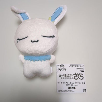 Cardcaptor Sakura: Clear Card Chibigurumi Plush Toy vol.1 11cm0