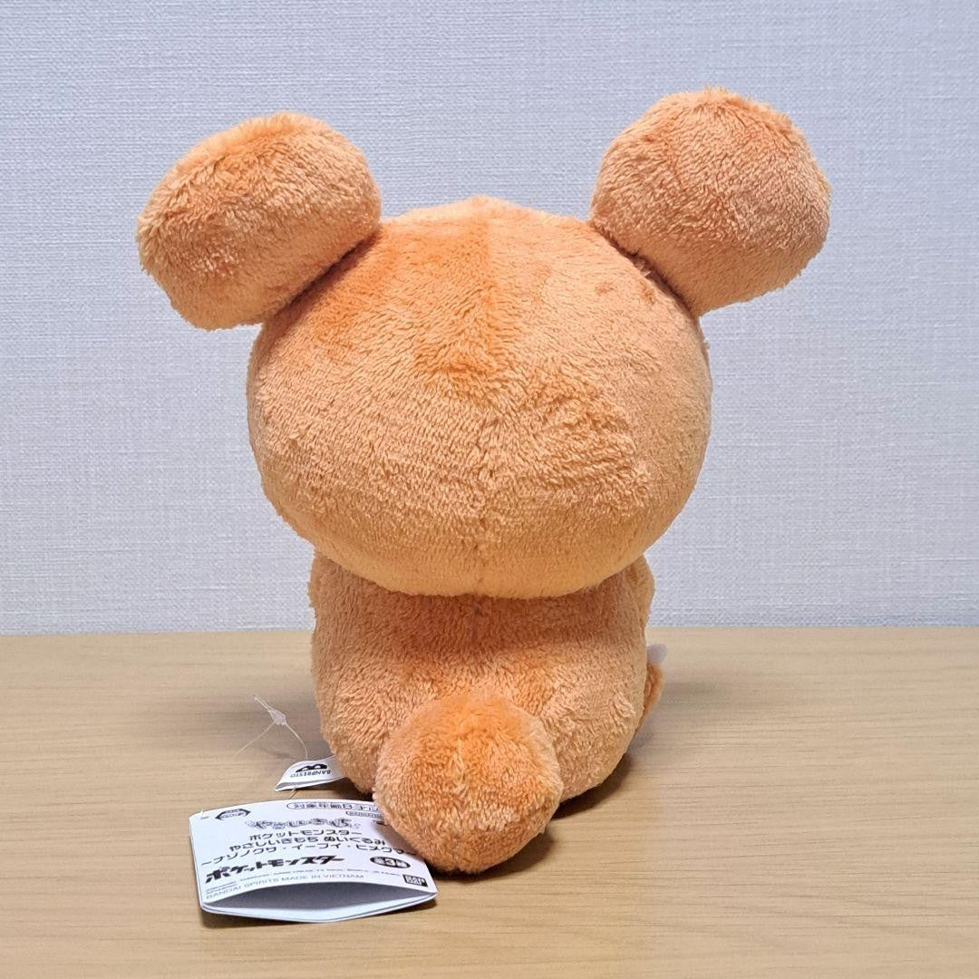 epi