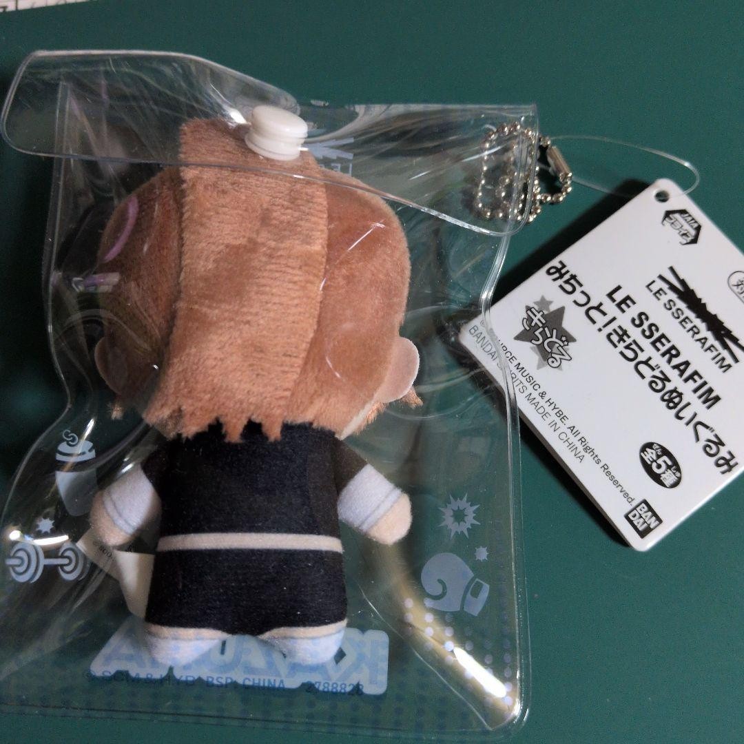 LE SSERAFIM Michitto Kiradoru Plush Toy  8cm1