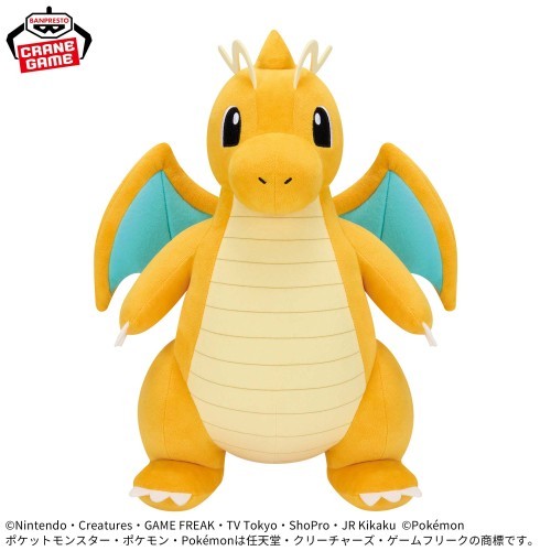 Pocket Monsters Mechamofugutto Plush Toy  ~Dragonite~ 37cm2