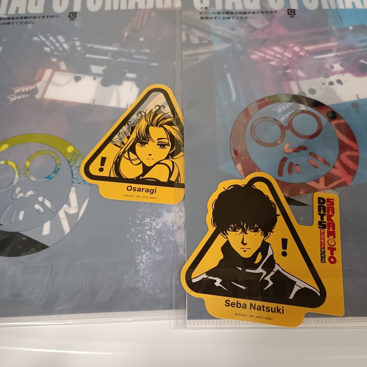 Ichiban Kuji Sakamoto Days Chris File Sticker Seba Natsuki Osaragi K42531