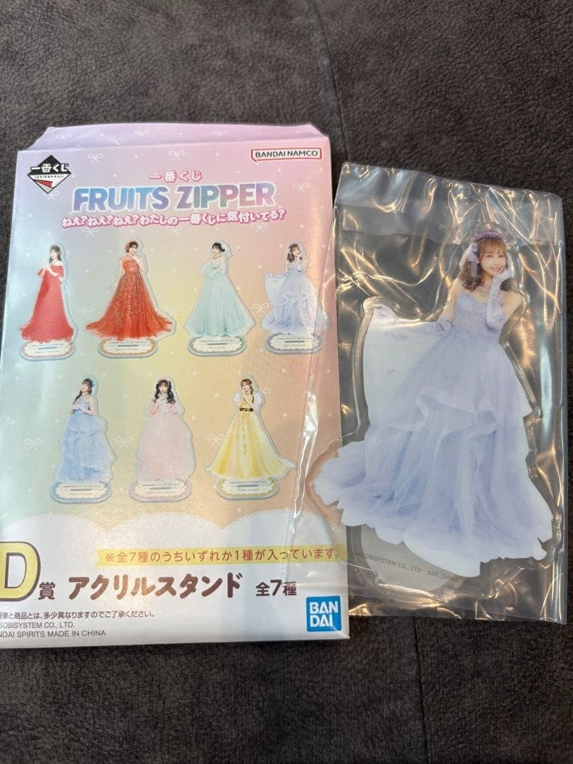 epi