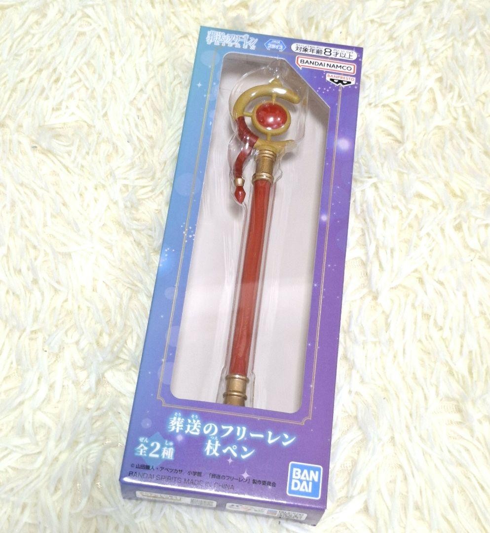 Frieren: Beyond Journey's End Cane Pen Frieren Ver. 20cm0