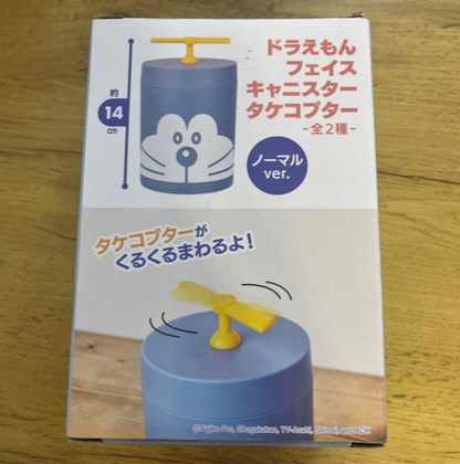 Doraemon Face Canister Takecopter1