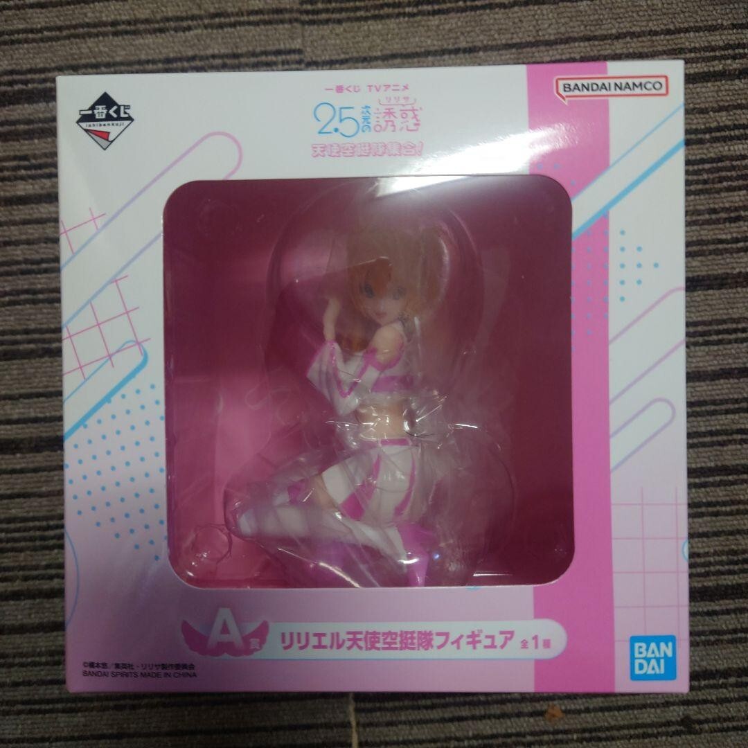 epi