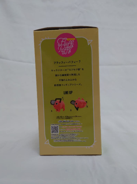 Chainsaw Man Pochita Fluffy Puffy Figure B2