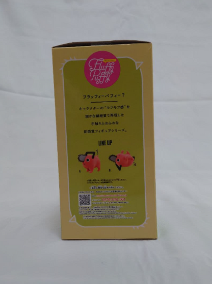 Chainsaw Man Pochita Fluffy Puffy Figure B2